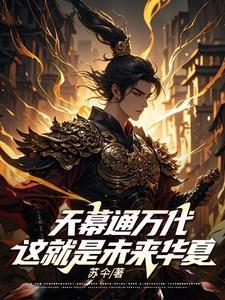 天幕dod