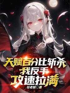 游戏里所说的普攻是什么意思
