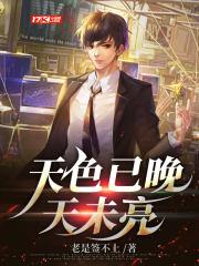 天翼校园怎么缴费