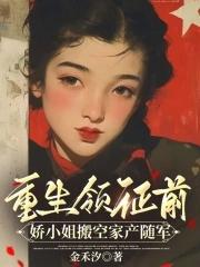 重生在领证的路上