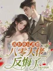 说好的协议离婚竟然百度