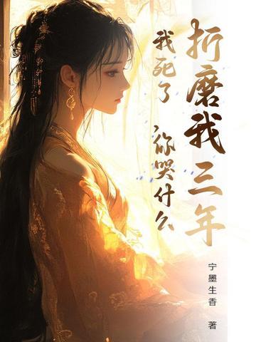 折磨我歌曲