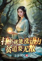 贫道要无敌极简阁