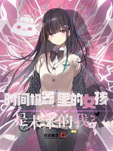 歌曲未来的天空