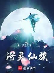 临渊问道杨心问