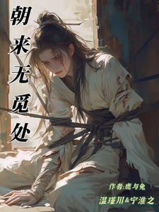 主人轻点罚
