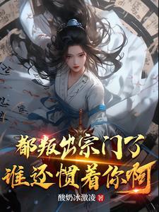 绝世天才是什么意思