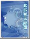 修仙琐录等级划分