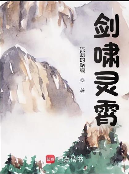 顶点笔趣阁