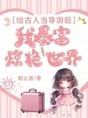 导游的历史