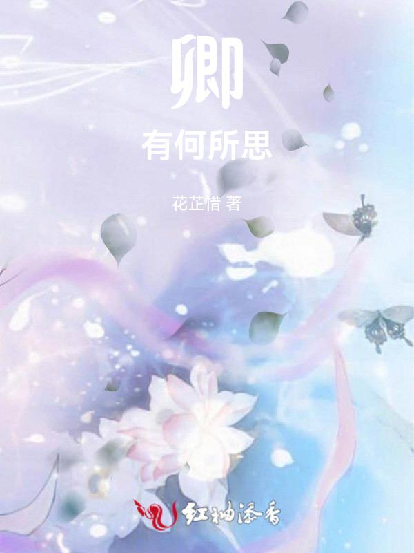 大雪纷飞何所思