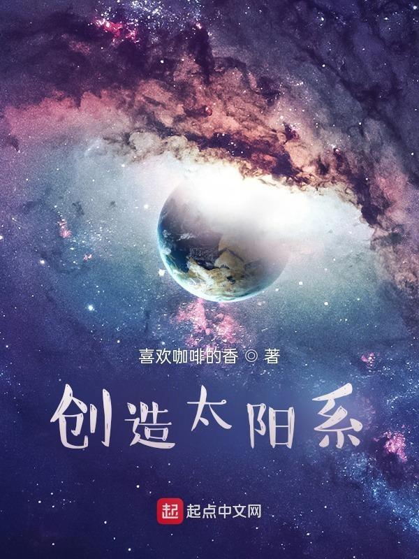 创造太阳系内置MOD修改器2023
