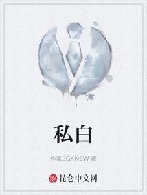 私自拆除他人建筑是否违法