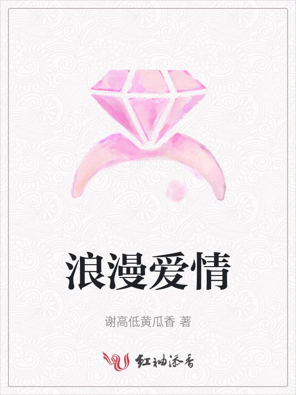 亲吻的说说浪漫爱情