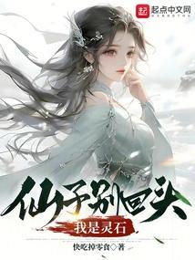 仙子不当人贴吧