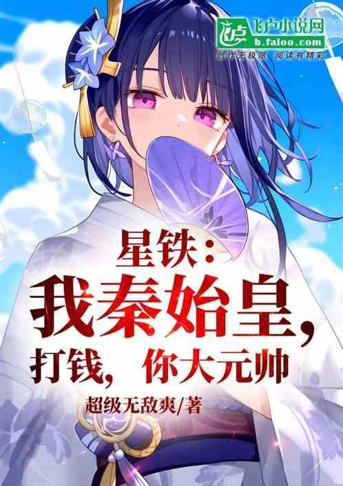 我秦始皇打钱短信