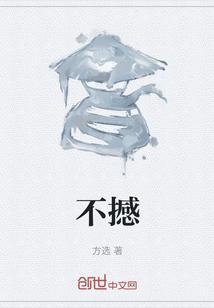 不惑之旅
