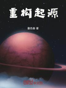 重构重建重塑意思