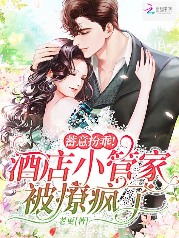 酒店管家是什么