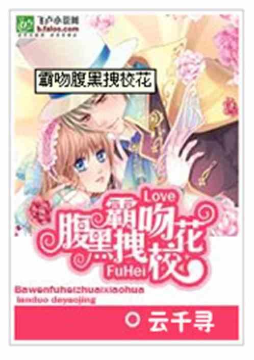 致青春电影刘亦菲