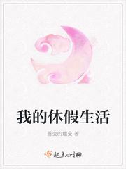陆七七祁陆