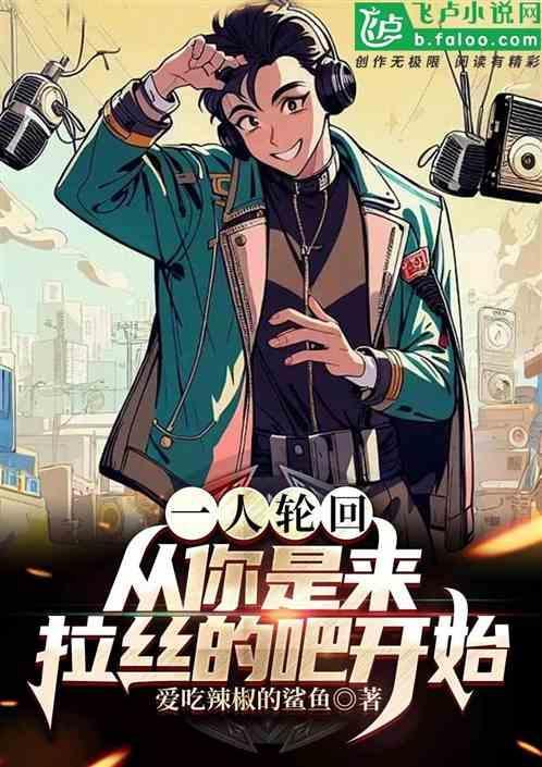 电影轮回现实