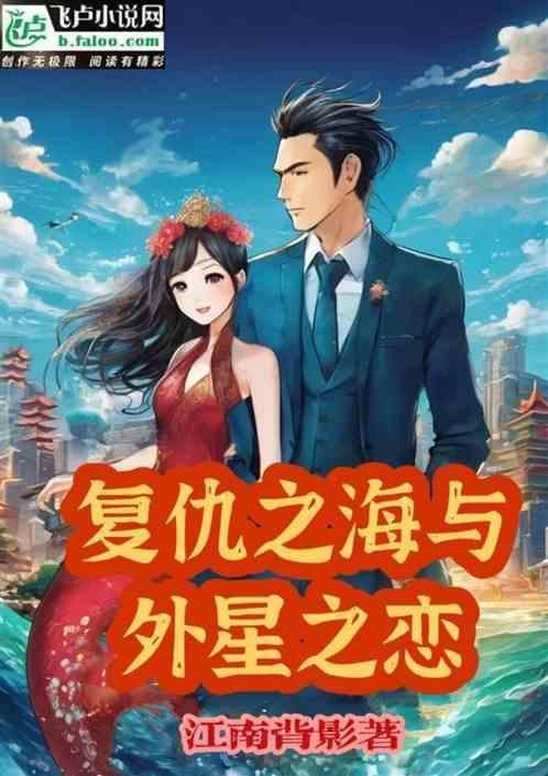 复仇之角 magnet
