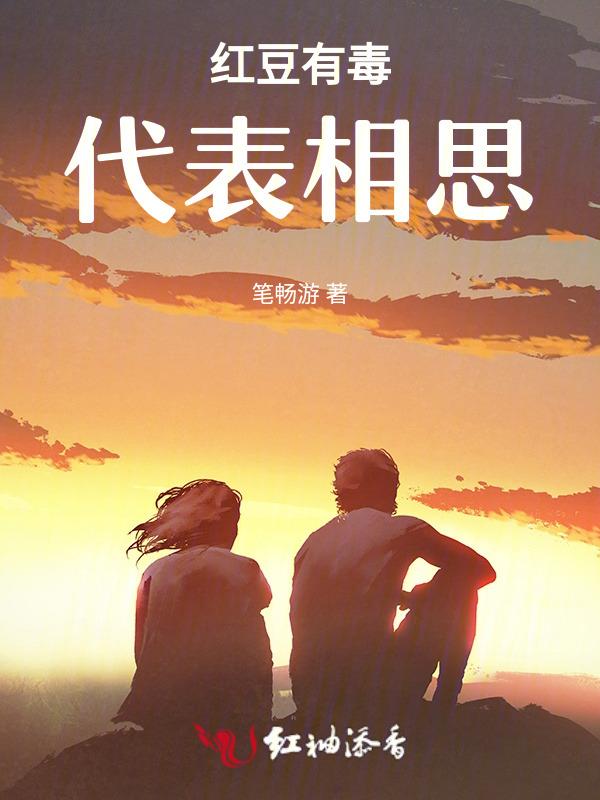 小爹爹的老婆叫什么