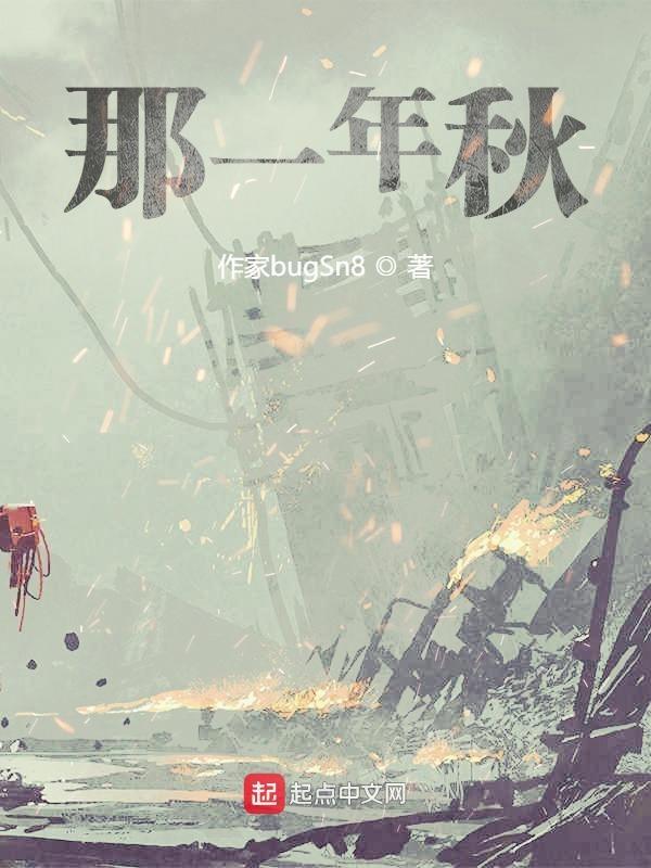 那一年秋天去九寨沟路上大家的情绪非常好
