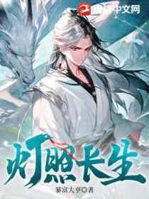 长生照明怎么样