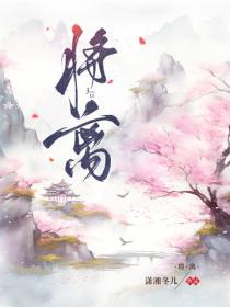 将离草的寓意