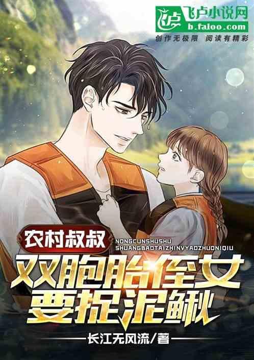 叔叔是双胞胎可以遗传给侄女吗
