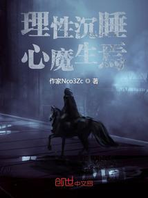 蝶梦gl