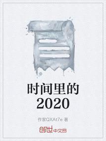 时间里的成长的作文750字