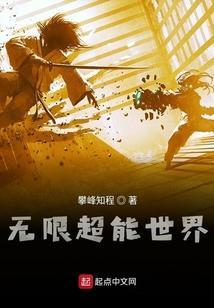 超能世界怎么无限刷钻
