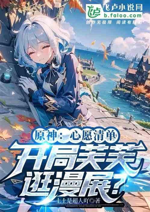 原神尘歌壶任务在哪