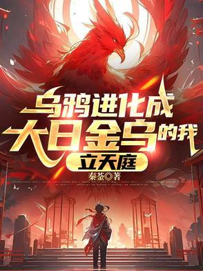 乌鸦近身