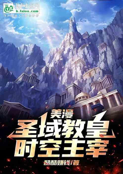 美剧圣域女主
