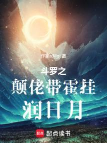 绝世之巅