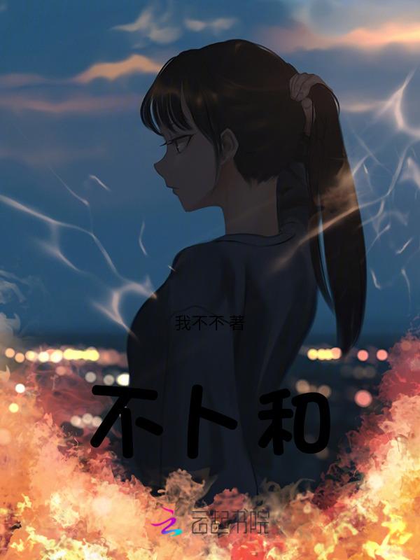 东风破11