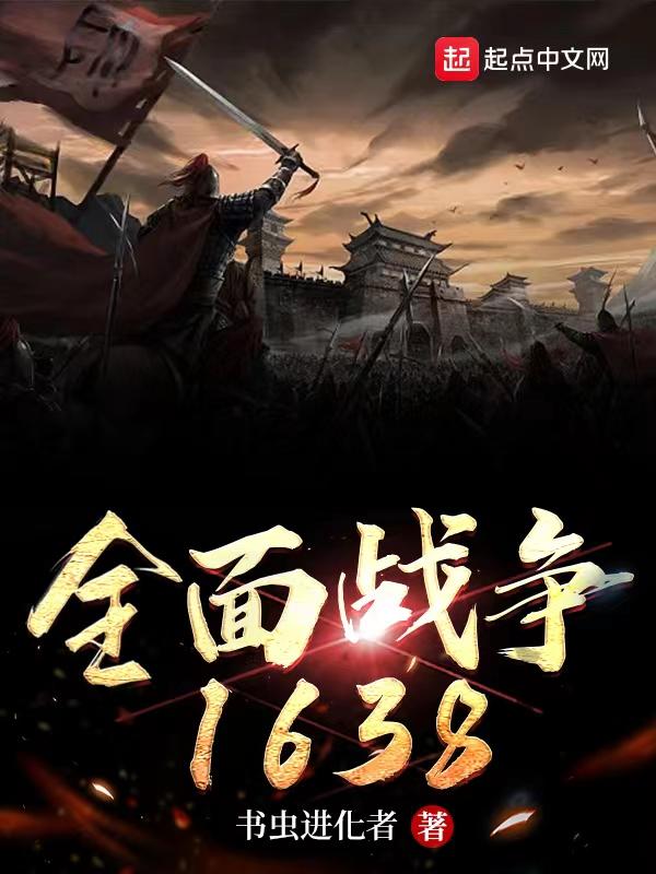 全面战争模拟器免费正版
