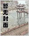 剑临诸天免费全文阅读叶玄战神狼如婿