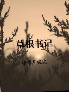 草根f4