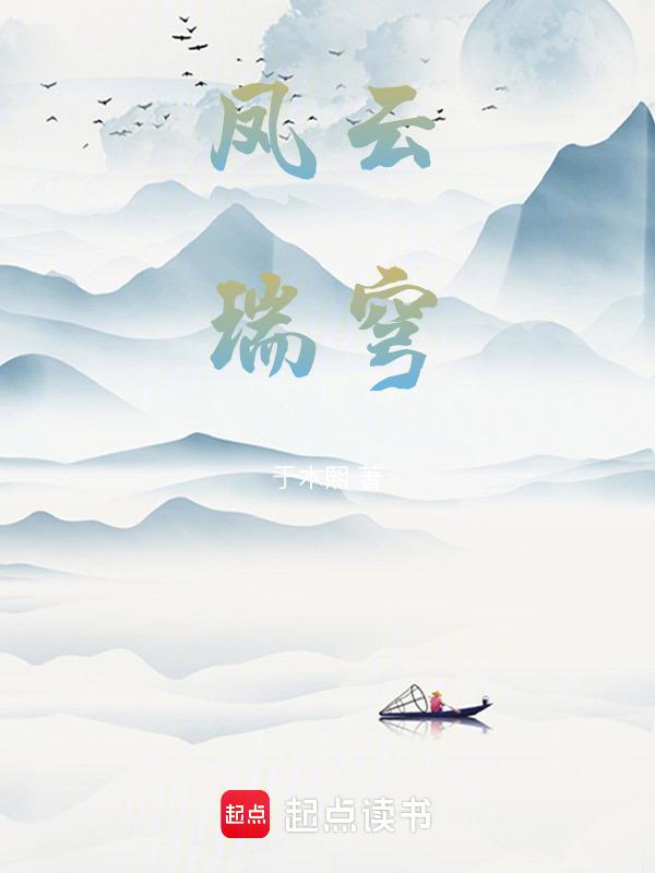 凤云倾轩辕阑