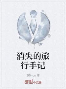 消失的路该怎么走