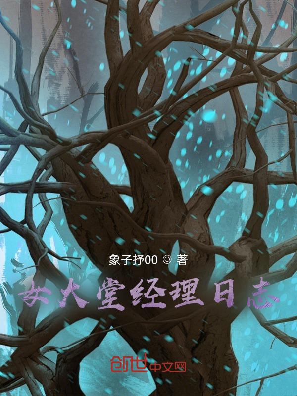 酒店大堂女经理