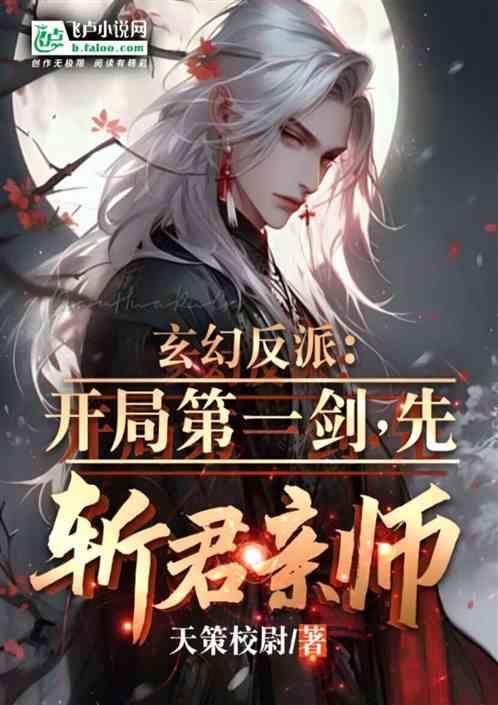 开局一把斩魄刀免费