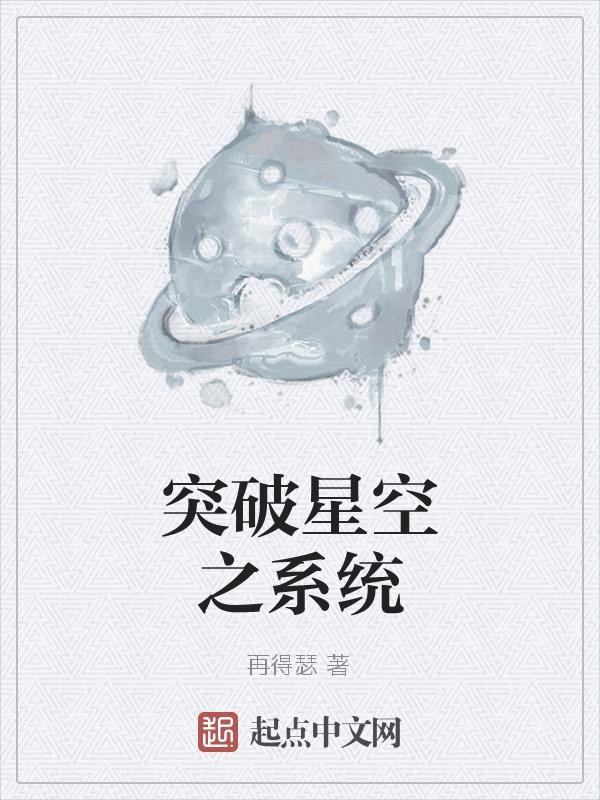 星空系统门窗