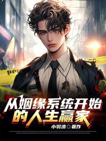 姻缘到来的征兆