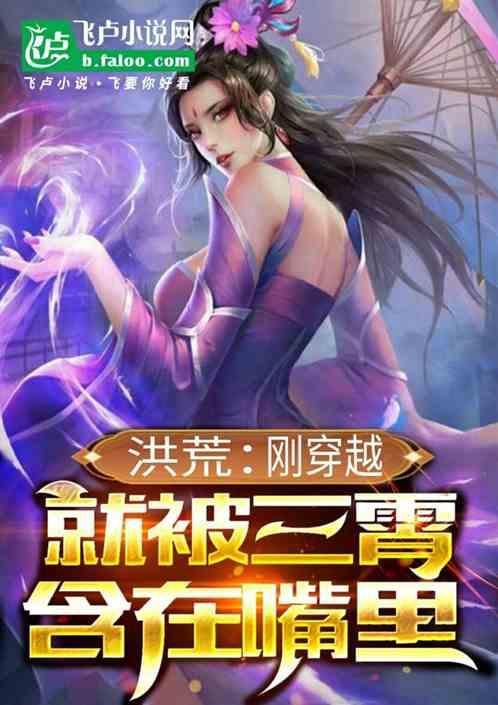 吞三千天道